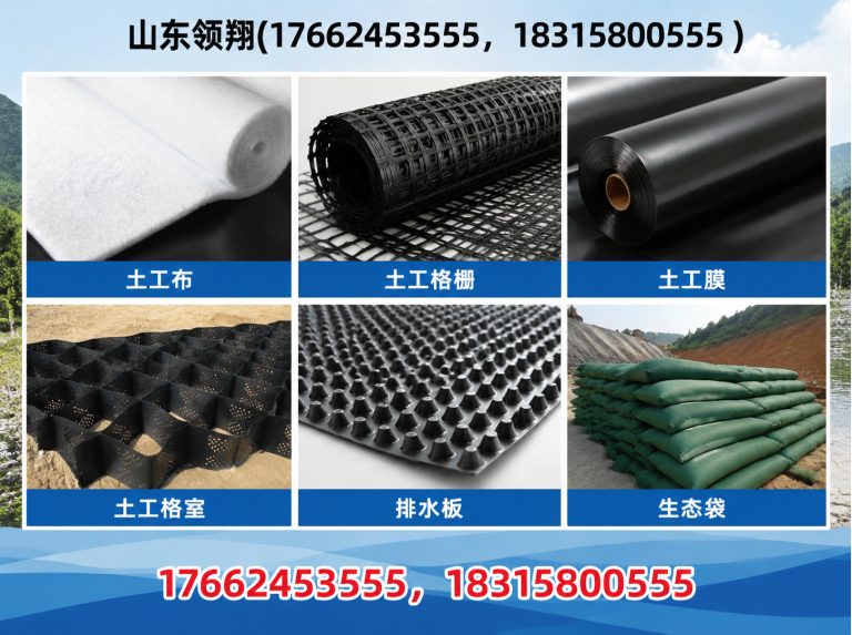 黔南HDPE土工膜展示图